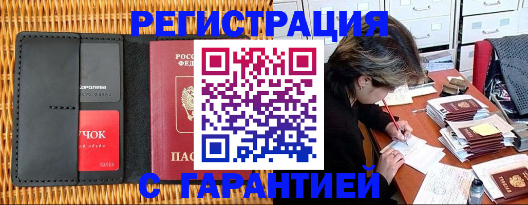 пропишу в квартире в Таганроге