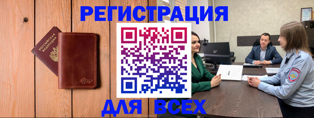 пропишу в квартире в Таганроге